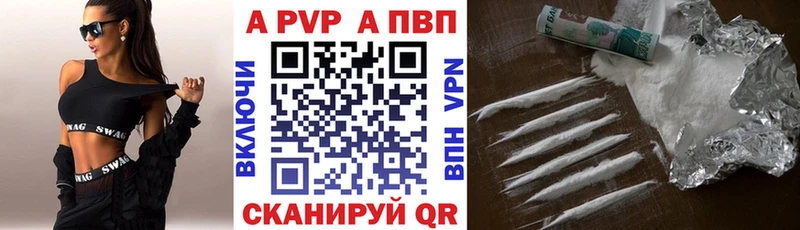 shop официальный сайт Усолье Alfa_PVP VHQ