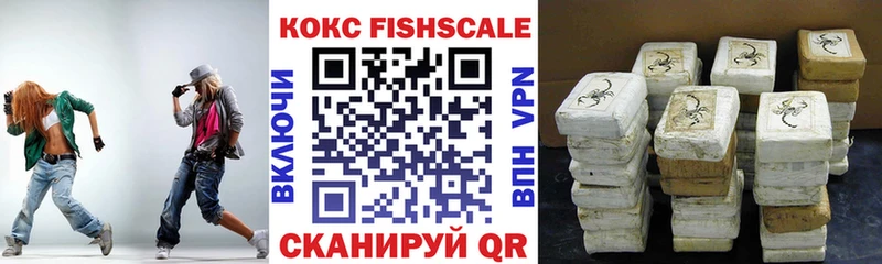 КОКАИН 99%  Усолье 