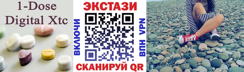 купить закладку  Усолье  ЭКСТАЗИ MDMA 