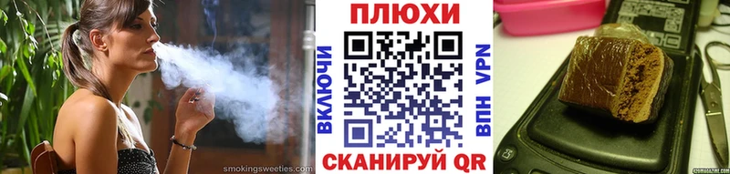 Гашиш Cannabis  Усолье 