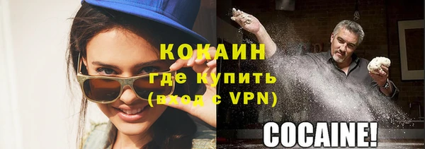 героин Лабытнанги