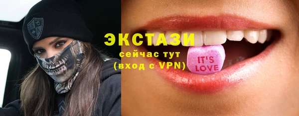 спайс Сафоново