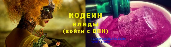 MDMA Лагань
