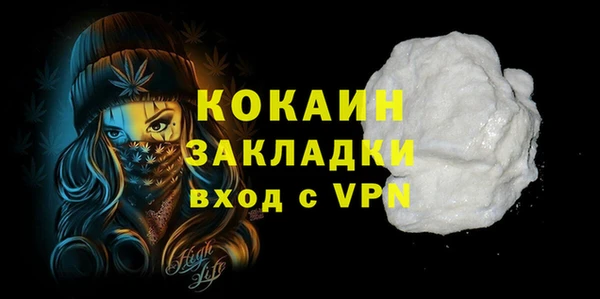 MDMA Лагань