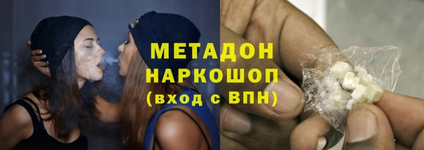 мяу мяу кристалл Лабытнанги