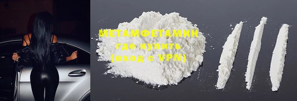 MDMA Лагань