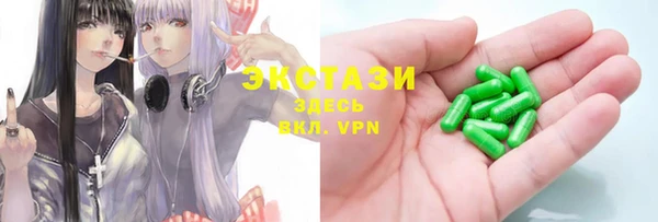 стаф Сатка