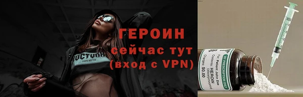 героин Лабытнанги