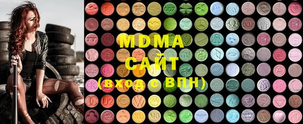 MDMA Лагань