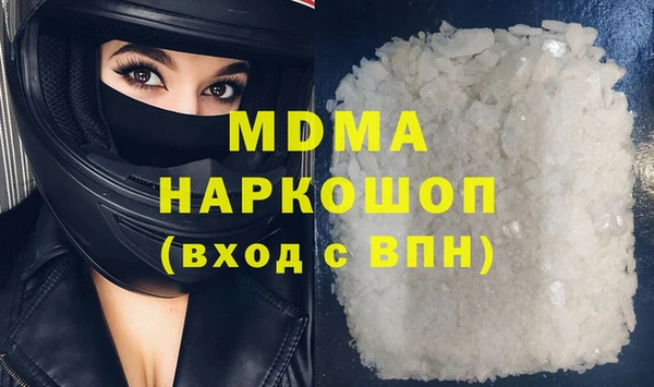 героин Лабытнанги