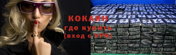героин Лабытнанги