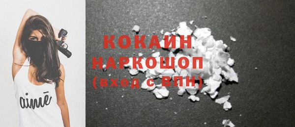 MDMA Лагань