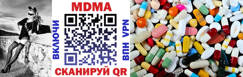 кракен ТОР  Усолье  MDMA crystal 