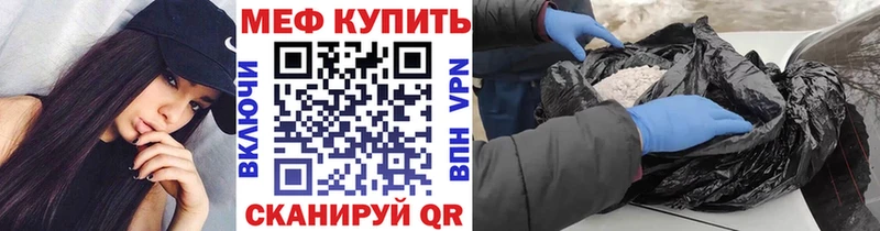 Мефедрон мука MEGA зеркало Усолье