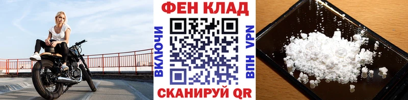 Метамфетамин пудра  продажа наркотиков  Усолье 
