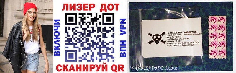 Марки 25I-NBOMe 1500мкг Усолье