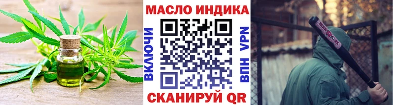 ТГК концентрат  Усолье 