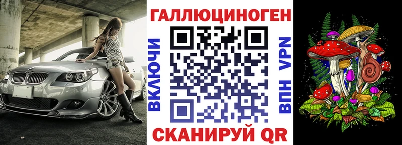 где найти наркотики  Усолье  Псилоцибиновые грибы мицелий 